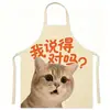 Avental Pet Moderno e Fofo, Avental com Tema de Cachorro para Cozinha Doméstica, Avental Respirável para Adultos e Crianças, Avental de Cozinha com Tema de Gato