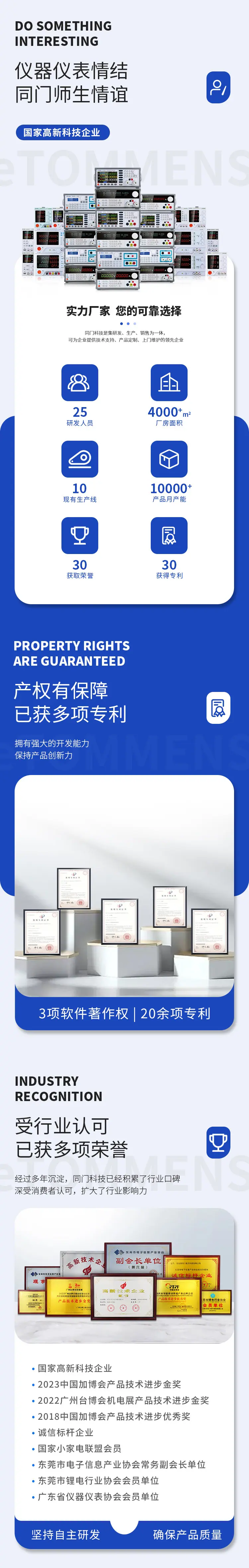企业介绍.jpg