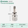 Soquete para Chave de Fenda Shida 22201, Phillips, Sextavado, Tipo Arroz, Soquete Sextavado 3/8, Ferramenta Spline