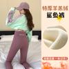 Pantalones de Piel de Tiburón para Mujer, de Cintura Alta, Ajustados, Leggings Engrosados, Nuevo Estilo Otoño e Invierno, Estampados, Control de Abdomen, Levanta Glúteos, Pantalones para Yoga y Ciclismo