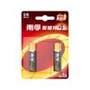 Nanfu No. 7 Batería Tarjeta Batería Alcalina Batería Juguete Eléctrico Batería Control Remoto Ratón Reloj Báscula Digital Batería