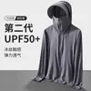Chaqueta de Seda de Hielo para Hombre con Protección Solar, Nuevo Modelo de Verano, Protección UV, Transpirable, Chaqueta para Pesca al Aire Libre, Stock Regular