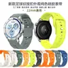 Correa de silicona de color sólido para reloj deportivo, correa de silicona a presión con nuevo diseño de fútbol hecha a medida, pulsera flexible y agradable para la piel