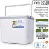 Caja Térmica Refrigerador de Puesto Comercial Refrigerador de Coche Refrigerador para Exteriores Bolsa de Mano Bolsa de Mano Almacenamiento en Frío de Alimentos para el Hogar Cubo de Hielo