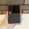 Adequado para Capa de Celular Huawei Purax Edição de Colecionador Padrão de Fibra Fosca Capa Protetora de Tela Dobrável Purax Anti-Queda Novo Estilo