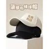 Gorras de Béisbol de Alta Gama con Impresión de Logotipo y Bordado para Viajes, Actividades de Team Building, Publicidad y Gorras de Trabajo