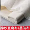 Tela de algodón para cubrir tamales, gasa de cocina de grado alimenticio para cocinar tamales al vapor, tela para vaporera y tapa de canasta para vaporera