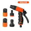 Pistola de Agua para Lavado de Autos de 5 Piezas Pistola Aspersora para Jardín Set de Pistola Aspersora Ajustable para Lavado de Autos Riego de Flores Boquilla de Plástico Venta al por Mayor