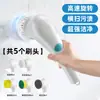 Cepillo Eléctrico de Limpieza Transfronterizo Cuidadosamente Seleccionado con 5 Cabezales de Repuesto, Multifuncional para Uso en Cocina y Hogar, Portátil, Modelo de Exportación, Portátil