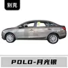 Adequado para Caneta de Tinta para Retoque Buick Excelle, Remoção de Arranhões e Reparo de Pintura Original Branca Neve do Tanque, Dourado Campo de Trigo Novo Excelle