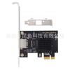Placa de rede para jogos PCIE 2.5G desktop 2500M roteamento suave RTL8125 suporta sem disco