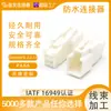 Conector Automotivo 4 Furos Branco Macho Dj7046Ya-2.2-11 Conector à Prova d'Água Acoplamento Macho e Fêmea