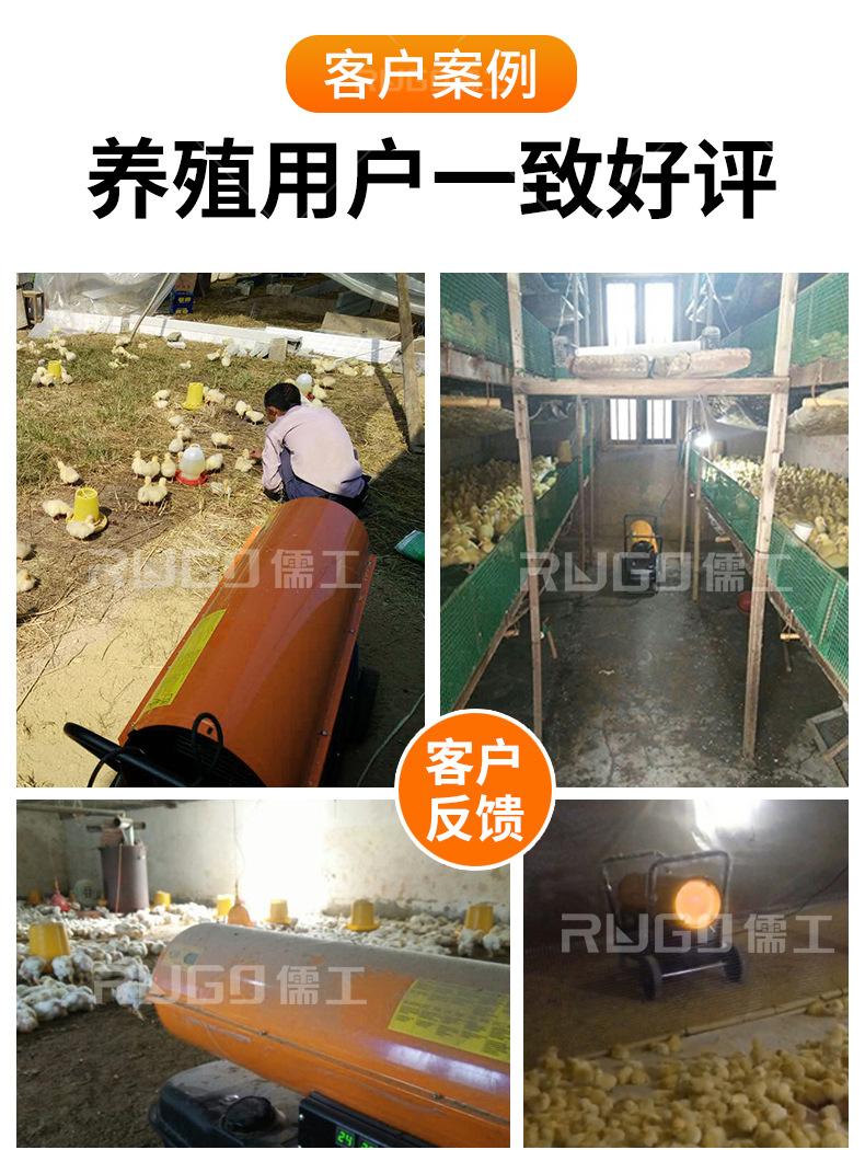 养殖暖风机_05.jpg