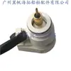 65W-14380-20 6Ah-14380-10 Válvula de Enriquecimiento para Motor Fuera de Borda Es Adecuada para Yamaha 4 Tiempos 20-45Hp