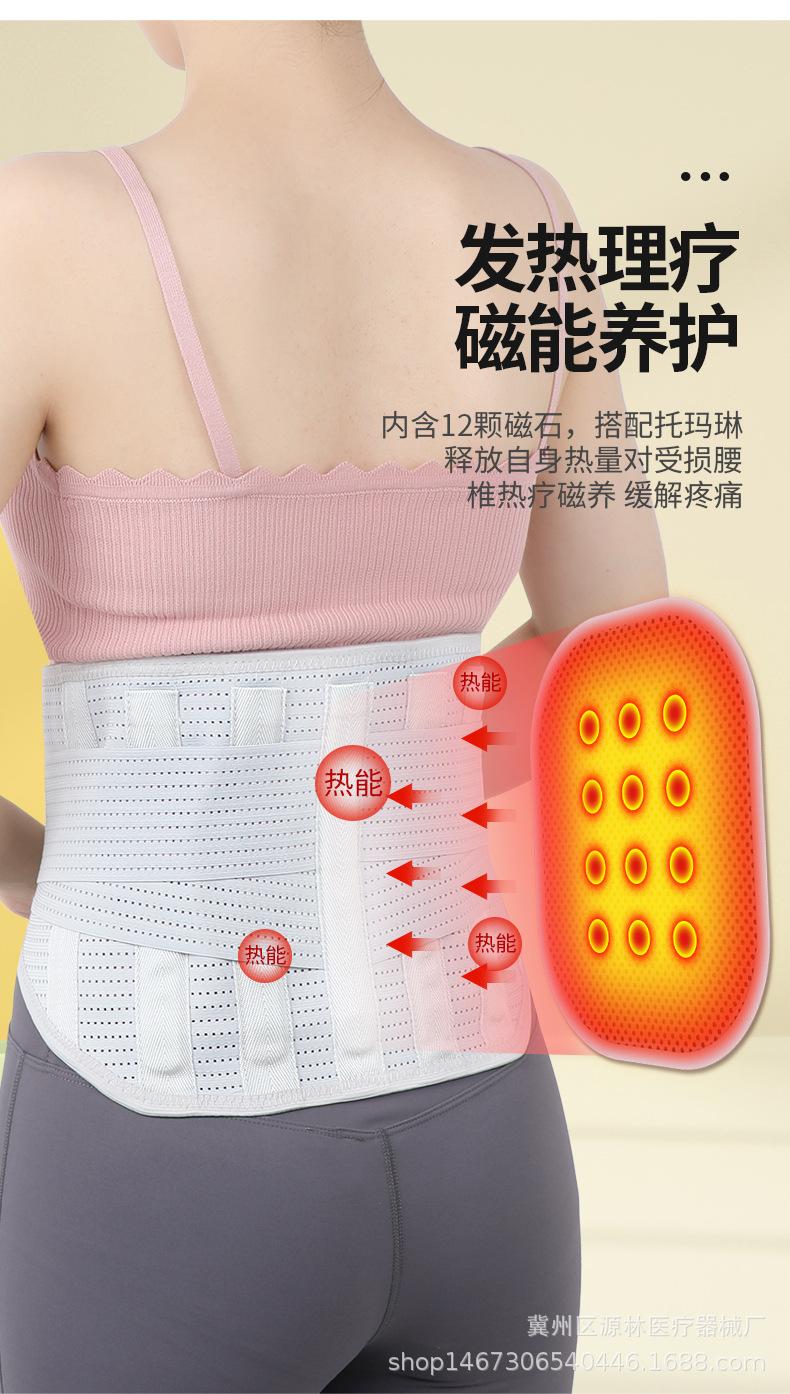 五根钢板护腰_13.jpg