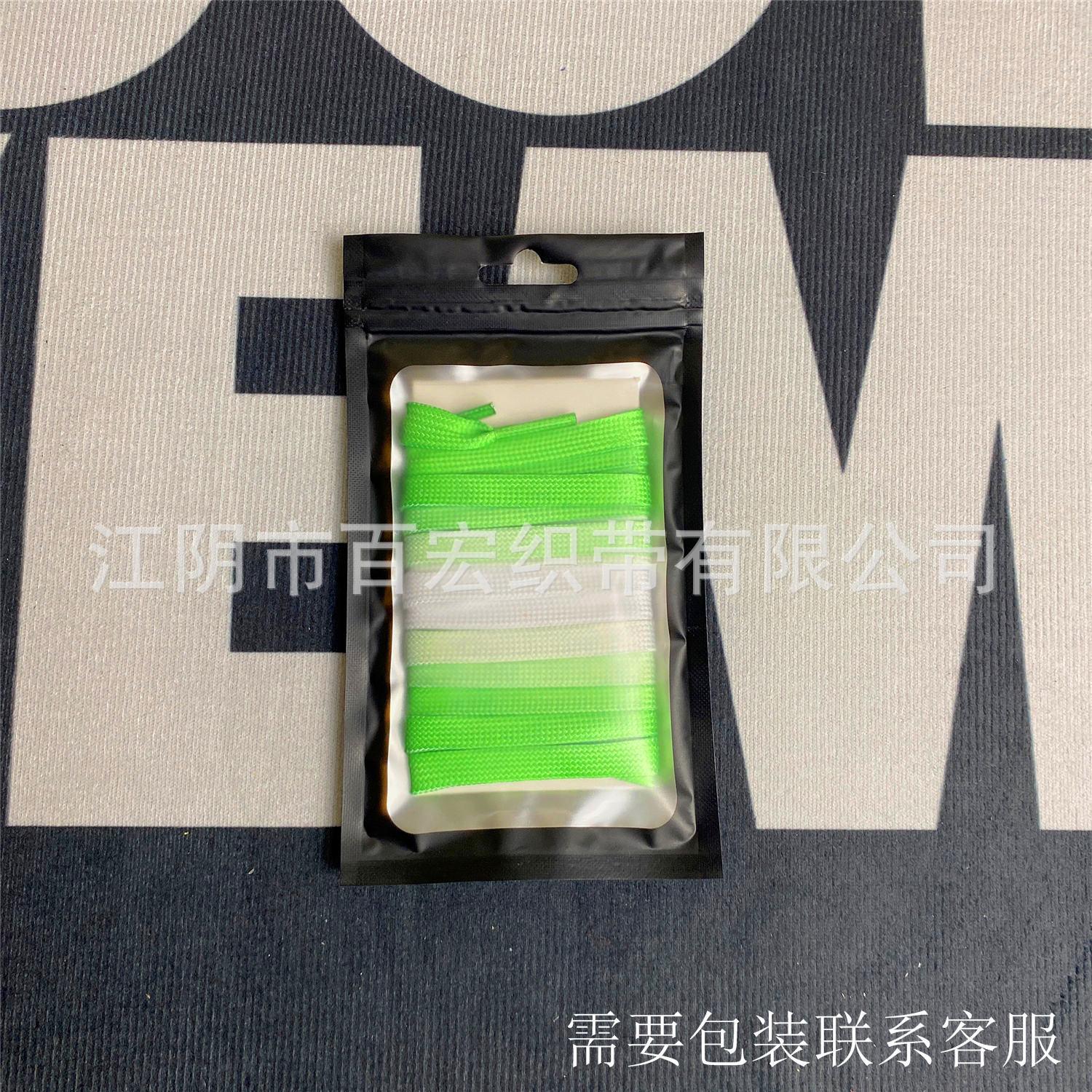 渐变颜色鞋带