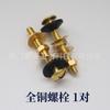 XAWY tanque de inodoro universal tornillo POM inodoro dividido fijo perno todo cobre anillo de sellado de espuma de 2 pulgadas