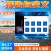 Software de teste e análise de velocidade de onda, transmissão remota de dados, correção automática de valor inicial, software de teste e análise de velocidade de onda