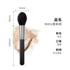 Brocha para polvo Moyu Beauty Flame brocha para miel pelo animal de alta calidad brocha de maquillaje fábrica de Cangzhou en stock mayoreo