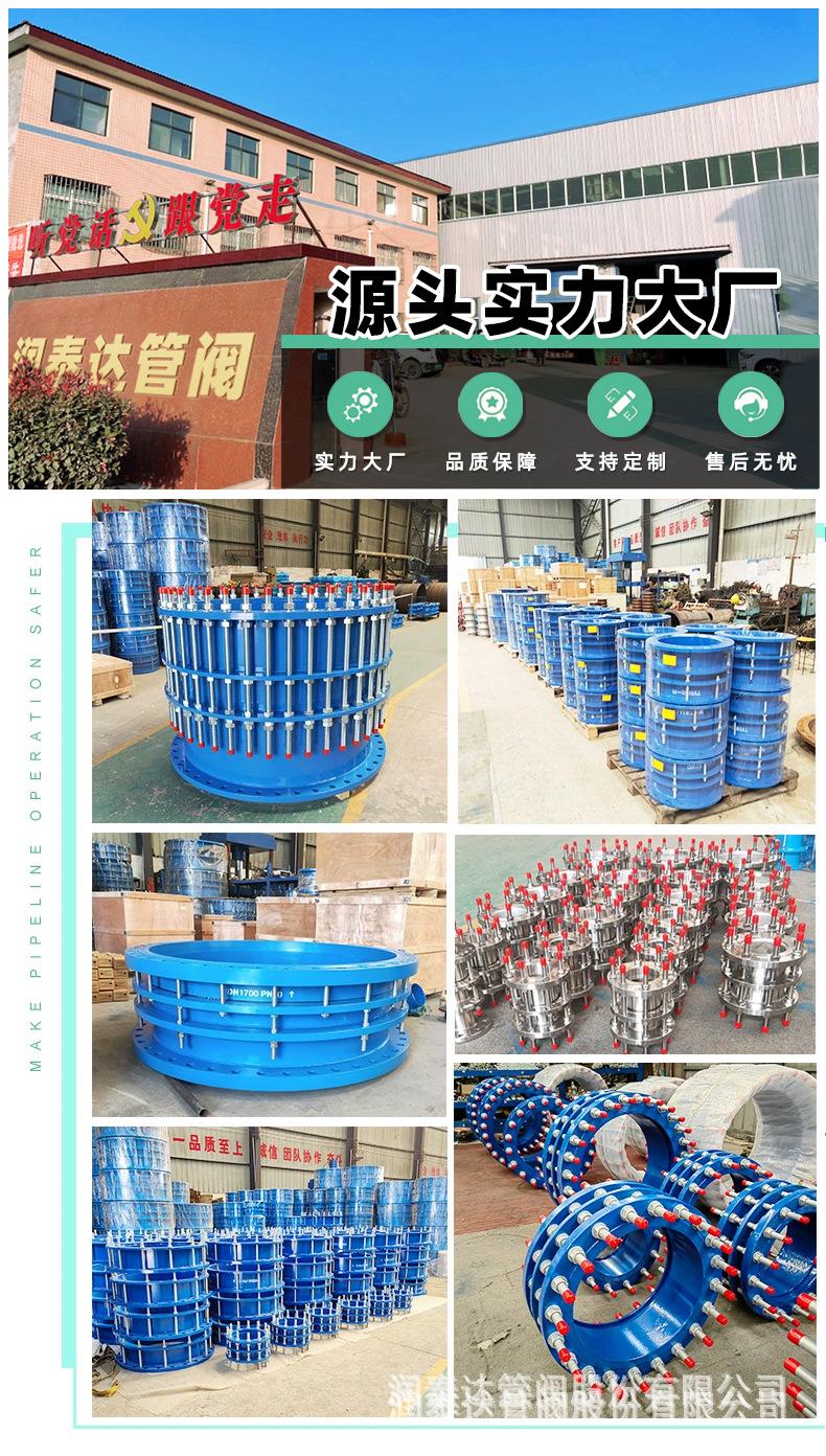 伸缩器.jpg