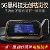 Instrumento de eliminación de pecas no invasivo con tecnología negra 5g, onda magnética sin rastro de un segundo, eliminación de pecas, segunda mancha, exportación de iones eléctricos Wang, salón de belleza