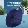 Guarda-chuva Pequeno Fresco de Cor Pura com Cabo Longo e 16 Ossos Presente Publicitário Guarda-chuva para Evento de Negócios com Logotipo Personalizado Guarda-chuva para Sol Venda por Atacado