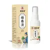 Farmacia Ali Pinduoduo Producto Más Vendido Fuente Fabricante Mayorista Xuan Duqing Spray de 30ml en Stock Dropshipping