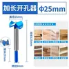 Broca para Abrir Agujeros para Carpintería con Vástago Hexagonal, Broca con Tope Limitador para Bisagras para Carpintería, Broca Especializada para Paneles de Madera y Bisagras