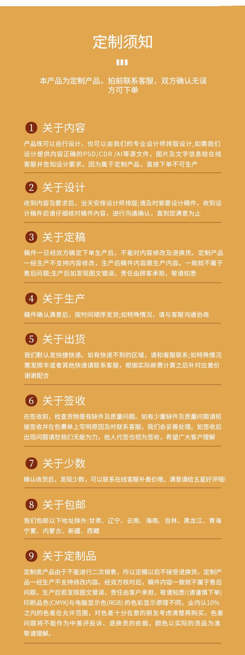 礼盒详情页_08