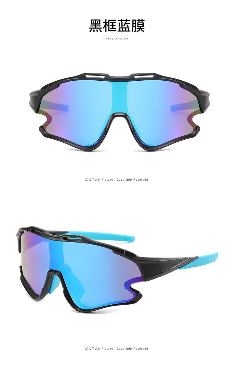 户外运动眼镜