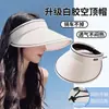 Chapéu de Proteção Solar para Mulheres UPF50+ Chapéu de Verão Aberto na Parte Superior Chapéu de Sol Anti-UV Chapéu de Sol de Aba Larga para Corrida ao Ar Livre