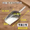 Cuchara para Hielo de Acero Inoxidable Cuchara para Arroz Cuchara para Harina Tienda de Té con Leche Hogar Alimentos Grano Alimento Fondo Plano Pala Pequeña Cuchara Cuchara para Té