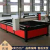 Máquina de Corte de Placa de Acero para Escritorio Jutuo Máquina Integrada de Corte de Placa de Escritorio de Corte por Plasma CNC