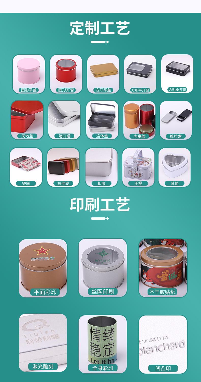 现货详情页_07