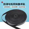 Fecho de Velcro com Design Antiderrapante Acessórios de Equipamento de Proteção Esportiva para Bebês e Animais de Estimação Fecho de Velcro de Nylon Integrado
