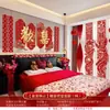 Conjunto de Decoração para Quarto de Casamento, Placa Kt Festiva de Alto Padrão com Dragão e Fênix e Palavra Feliz, Quarto da Noiva, Conjunto de Sofá para Sala de Estar