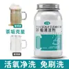 Limpiador de sarro para té Aiyu Grado alimenticio Taza de té Juego de té Limpiador de manchas Limpiador de manchas de té Polvo limpiador de sarro para té Pastillas efervescentes