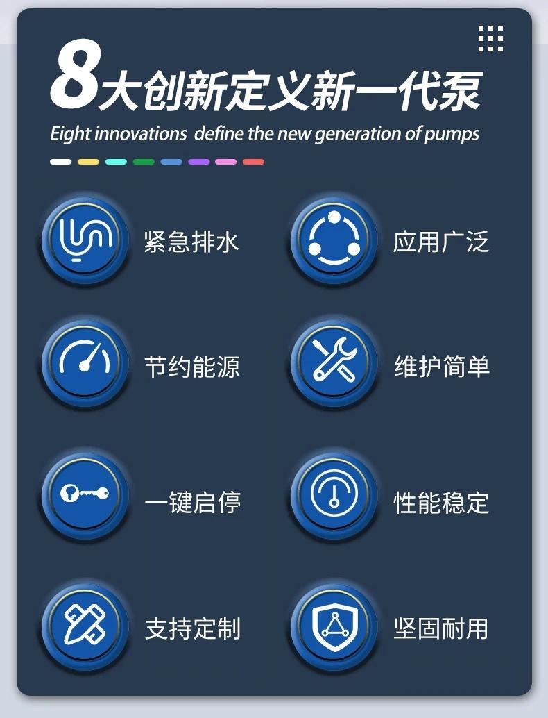 24-2大流量排水抢险车泵车.jpg