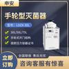 Esterilizador de vapor vertical de alta presión serie LDZX de Shanghai Shen'an, esterilizador de vapor a presión para laboratorio.