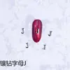 Manicura Lz Nueva Transfronteriza Joyería de Aleación de 26 Letras Popular Japonesa Pistola de Aire Negra Exquisitos Diamantes para Uñas Accesorios