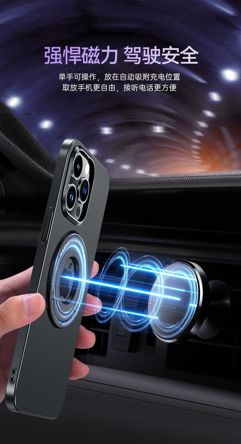 苹果14隐形支架壳详情_03