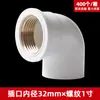 Cotovelo de Cobre PVC Conexões para Tubos de Água Cotovelo com Fio Interno de Cobre Ângulo de 90 Graus Diâmetro Variável Rosca Interna Dente Interno 20 25 32