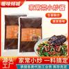 Molho Frito Autêntico Chongqing Molho Especial para Molho Frito Comercial Molho Frito Farm Molho Frito Caseiro