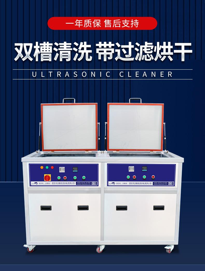 超声波