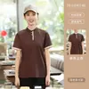Camiseta de Uniforme de Trabalho para Garçom de Catering em Seda de Gelo com Logo Impresso, Roupa de Trabalho de Manga Curta de Verão para Mulheres em Restaurantes de Hot Pot, Lojas de Chá com Leite e Hotéis