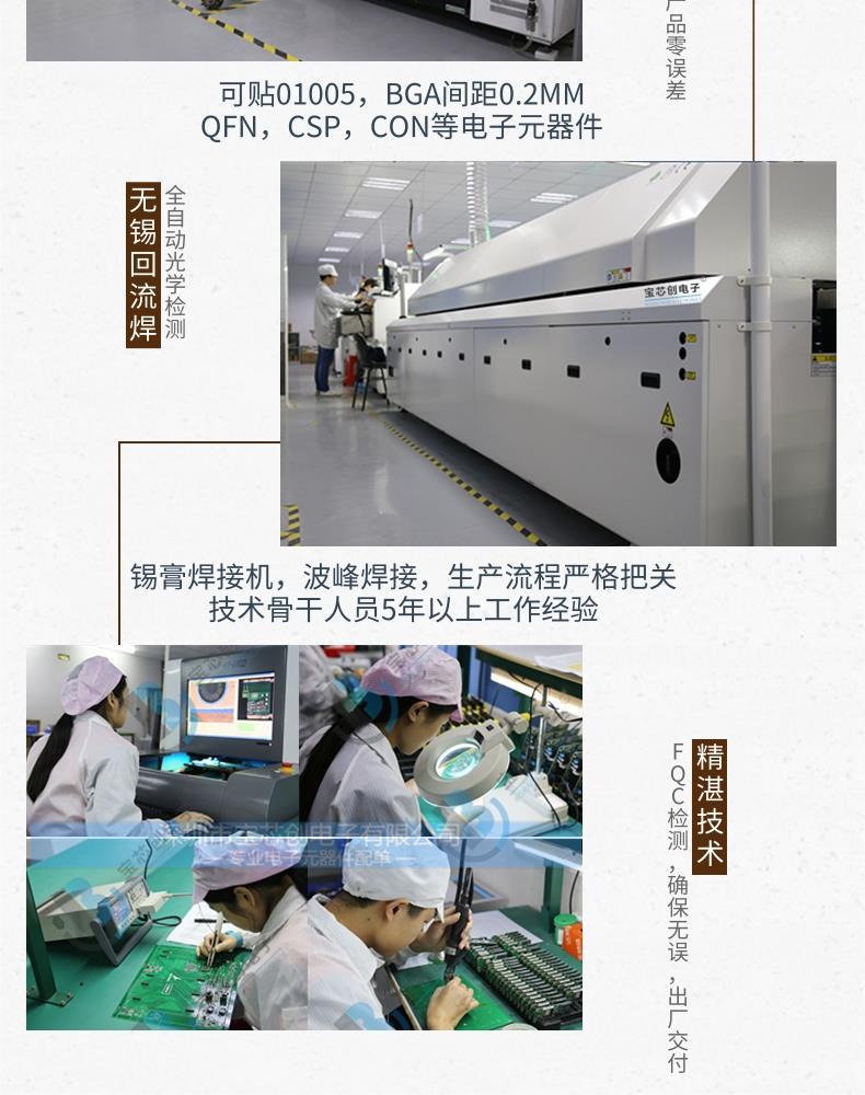 201991616252127简约大气陶制花瓶详情页@凡科快