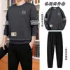 Conjunto de duas peçasMasculino tamanho grande casual primavera e outono manga longa novo conjunto de moletom com gola redonda