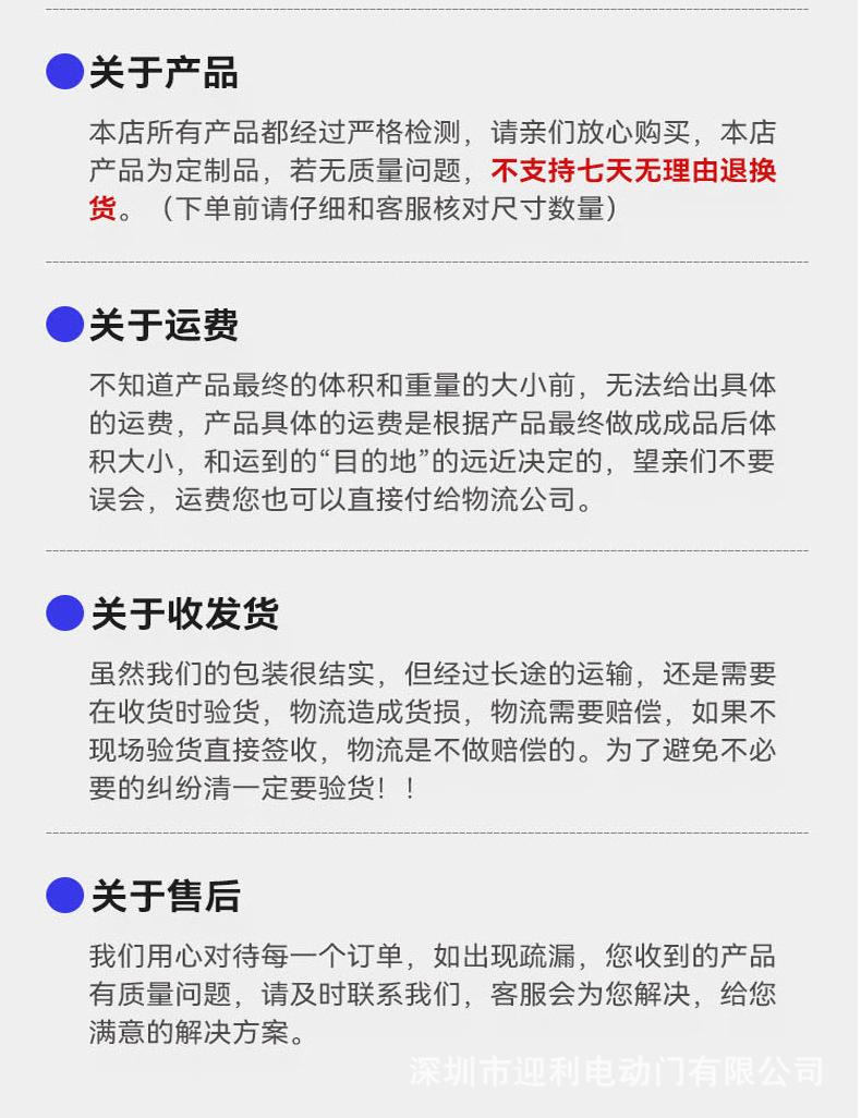 详情页_10.jpg