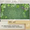 Pared Vegetal Simulada, Pared de Plantas Verdes, Accesorios de Decoración de Fondo de Césped para Exteriores y Interiores