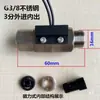 Interruptor de flujo de agua, interruptor de proximidad, interruptor sensor de flujo, 2, 3, 4, 6, interruptor de flujo de agua de acero inoxidable de 1 pulgada